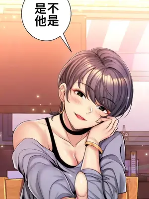 繼母竟是我女友 01-50話[完結]_015027