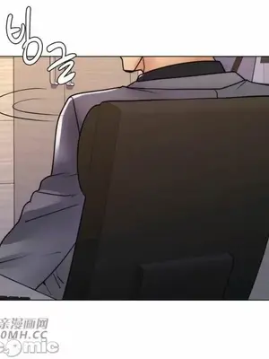 繼母竟是我女友 01-50話[完結]_035054