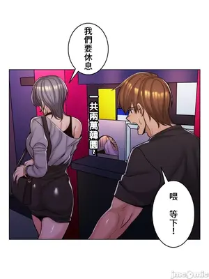 繼母竟是我女友 01-50話[完結]_015035