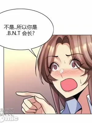 繼母竟是我女友 01-50話[完結]_035059