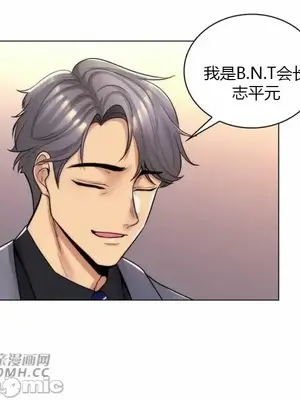 繼母竟是我女友 01-50話[完結]_035060