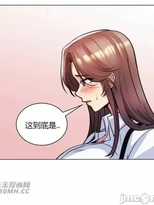 繼母竟是我女友 01-50話[完結]_035061