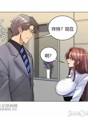 繼母竟是我女友 01-50話[完結]_035062