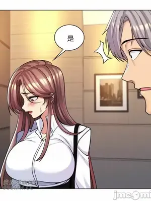 繼母竟是我女友 01-50話[完結]_036005