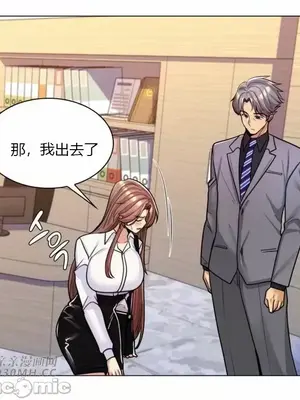 繼母竟是我女友 01-50話[完結]_036006