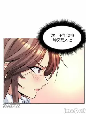 繼母竟是我女友 01-50話[完結]_036010