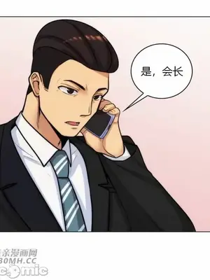 繼母竟是我女友 01-50話[完結]_036013