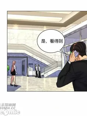 繼母竟是我女友 01-50話[完結]_036014