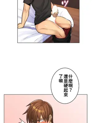 繼母竟是我女友 01-50話[完結]_015056