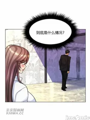 繼母竟是我女友 01-50話[完結]_036018