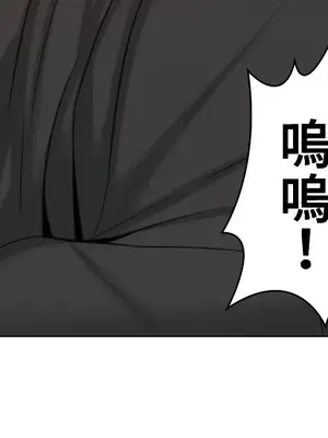 繼母竟是我女友 01-50話[完結]_016004