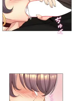 繼母竟是我女友 01-50話[完結]_016005