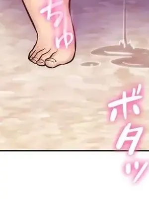 繼母竟是我女友 01-50話[完結]_016016