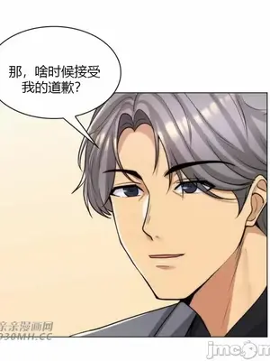 繼母竟是我女友 01-50話[完結]_036037