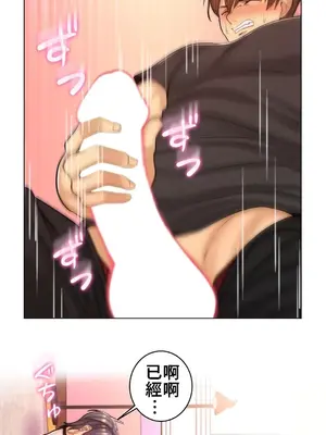 繼母竟是我女友 01-50話[完結]_016018