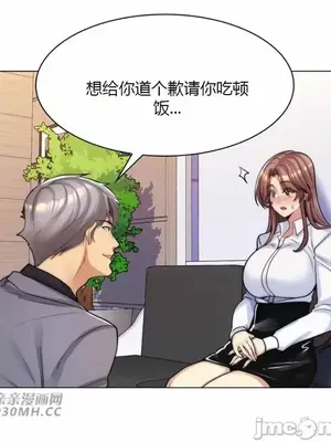 繼母竟是我女友 01-50話[完結]_036039