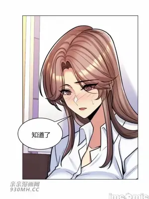 繼母竟是我女友 01-50話[完結]_036040