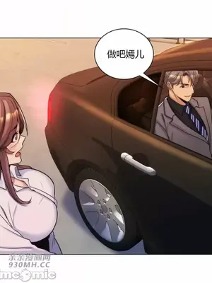 繼母竟是我女友 01-50話[完結]_036045