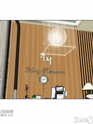 繼母竟是我女友 01-50話[完結]_036049