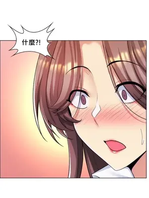 繼母竟是我女友 01-50話[完結]_036058y