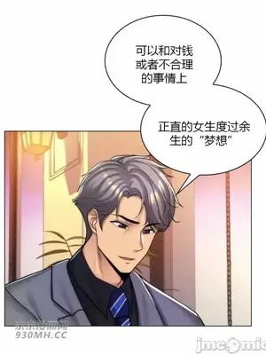 繼母竟是我女友 01-50話[完結]_037007