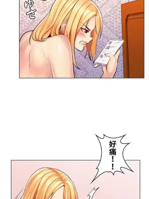 繼母竟是我女友 01-50話[完結]_016052