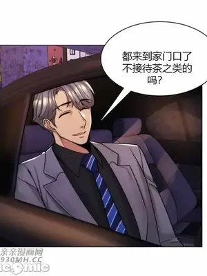 繼母竟是我女友 01-50話[完結]_037017