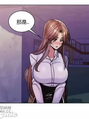 繼母竟是我女友 01-50話[完結]_037018