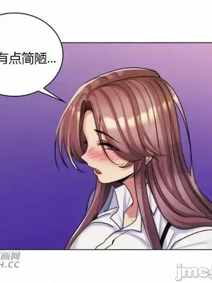 繼母竟是我女友 01-50話[完結]_037019