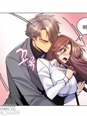 繼母竟是我女友 01-50話[完結]_037025