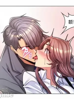 繼母竟是我女友 01-50話[完結]_037028