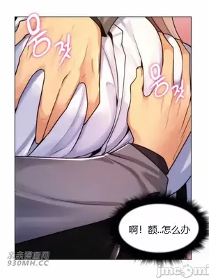 繼母竟是我女友 01-50話[完結]_037030