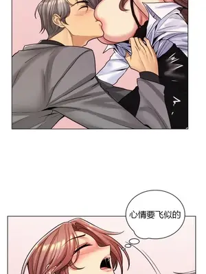 繼母竟是我女友 01-50話[完結]_037031y