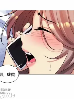 繼母竟是我女友 01-50話[完結]_037061