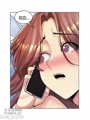 繼母竟是我女友 01-50話[完結]_037063