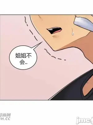 繼母竟是我女友 01-50話[完結]_038002