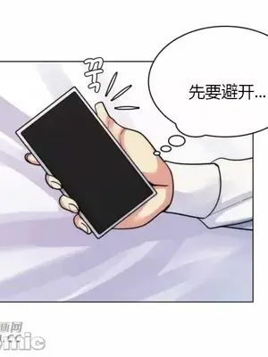 繼母竟是我女友 01-50話[完結]_038007