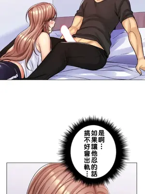 繼母竟是我女友 01-50話[完結]_017050