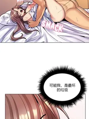 繼母竟是我女友 01-50話[完結]_038011y