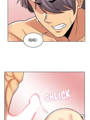 繼母竟是我女友 01-50話[完結]_038017y