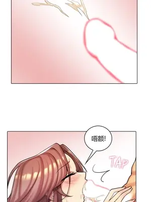 繼母竟是我女友 01-50話[完結]_038019y