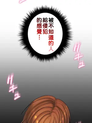 繼母竟是我女友 01-50話[完結]_017061