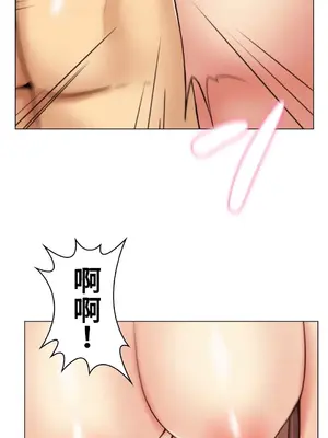 繼母竟是我女友 01-50話[完結]_018004