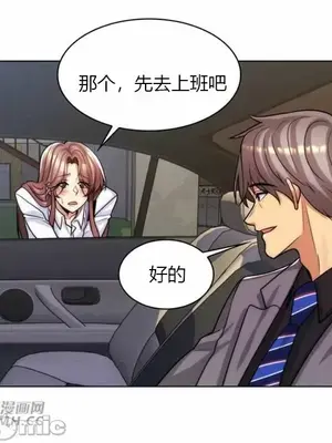 繼母竟是我女友 01-50話[完結]_038034