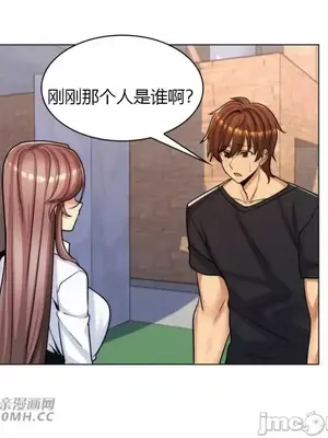 繼母竟是我女友 01-50話[完結]_038036