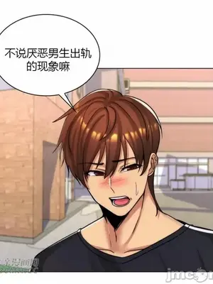 繼母竟是我女友 01-50話[完結]_038040