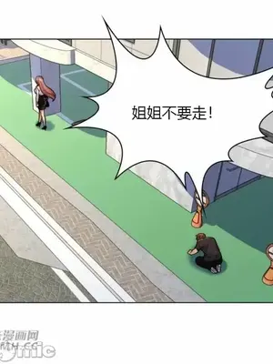 繼母竟是我女友 01-50話[完結]_038046