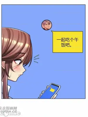 繼母竟是我女友 01-50話[完結]_038051