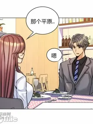 繼母竟是我女友 01-50話[完結]_038054