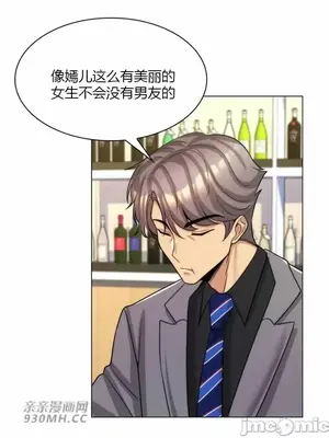 繼母竟是我女友 01-50話[完結]_038056